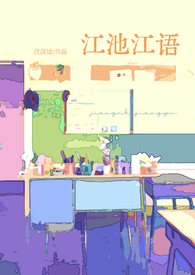 出界(兄妹骨科高H)